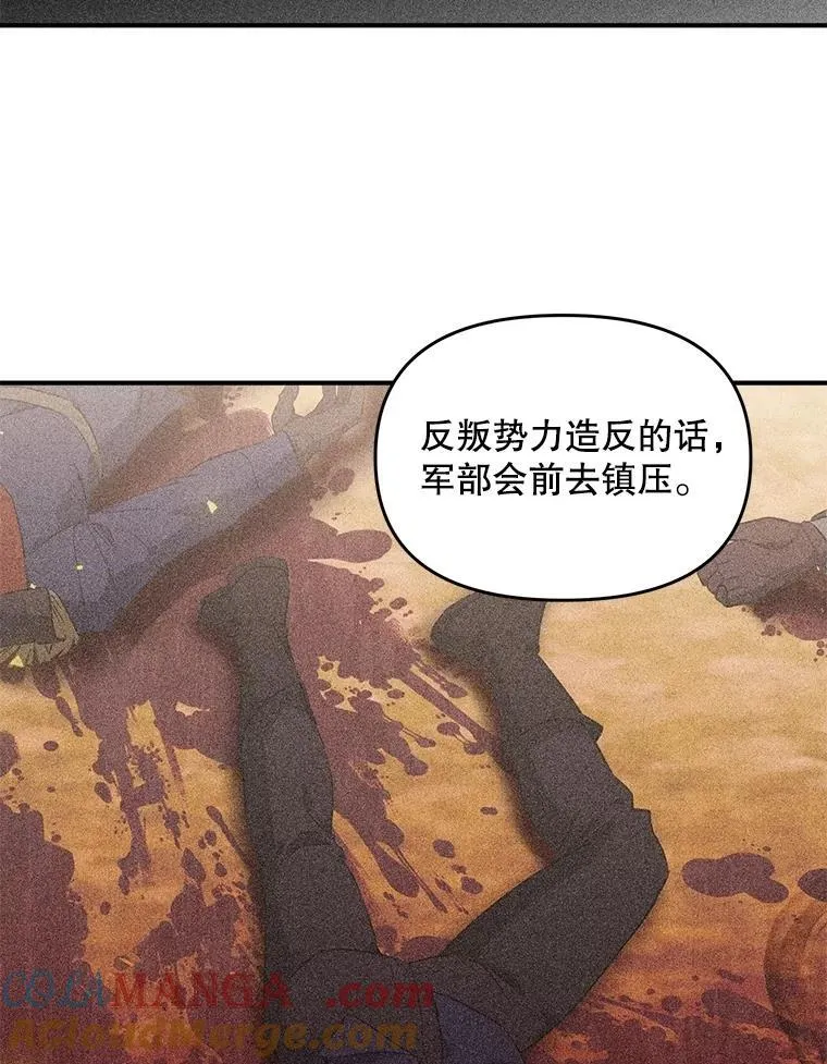 126.是否可信57