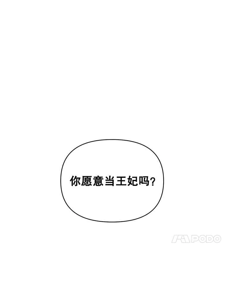 138.晋级考试28