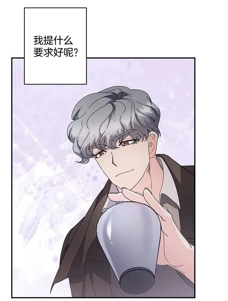139.接受委托8