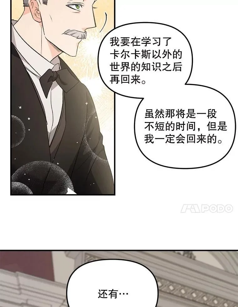 130.我要去留学46