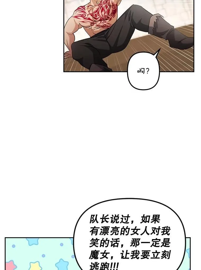 140.鱼饵35