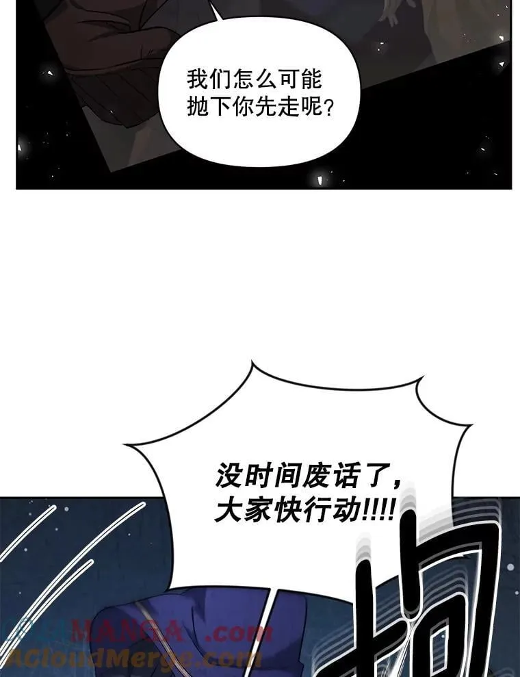 144.雨夜惊魂12