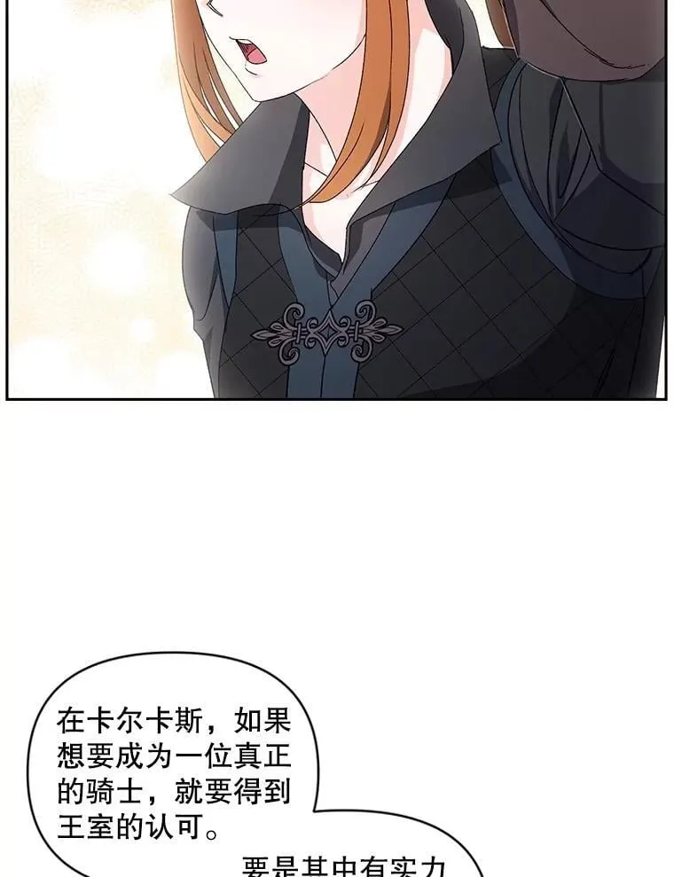 140.鱼饵68