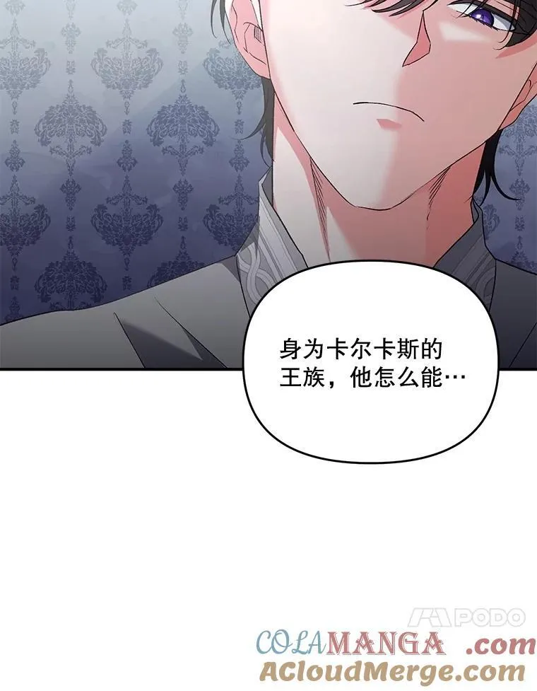 126.是否可信54
