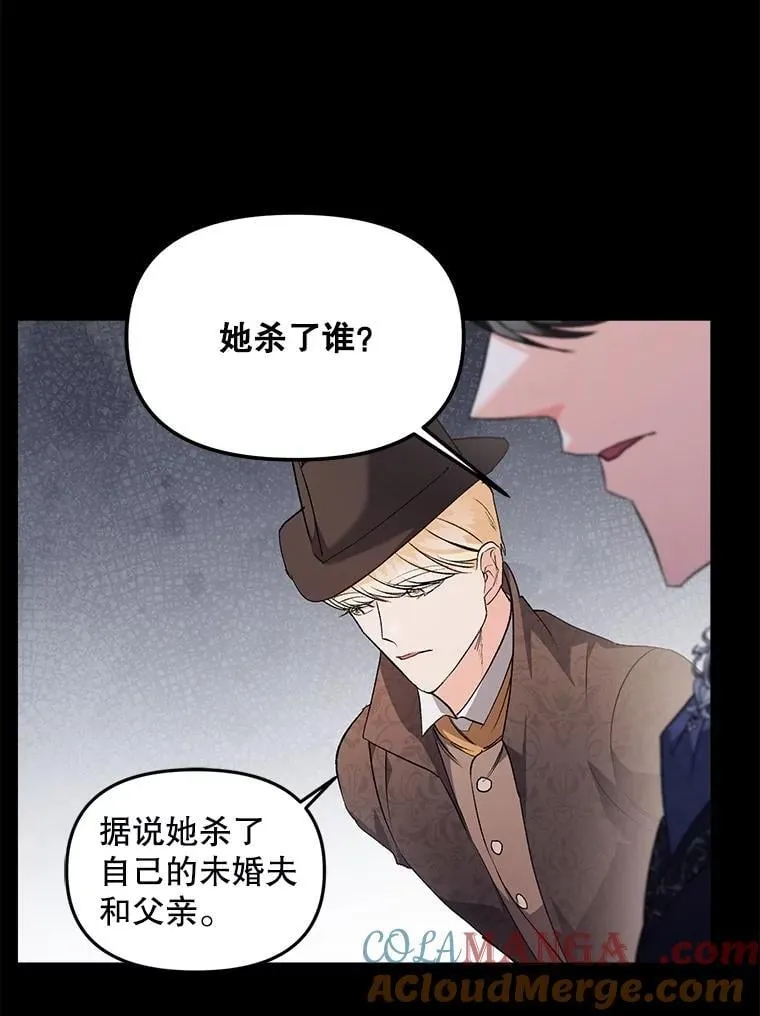 131.成为监护人21
