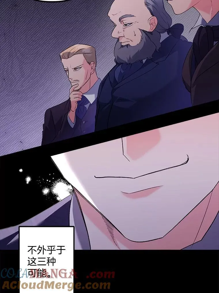 131.成为监护人27