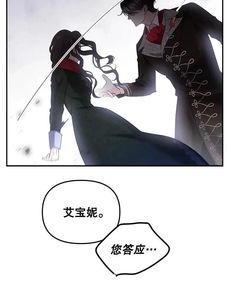 129.你不好奇吗65