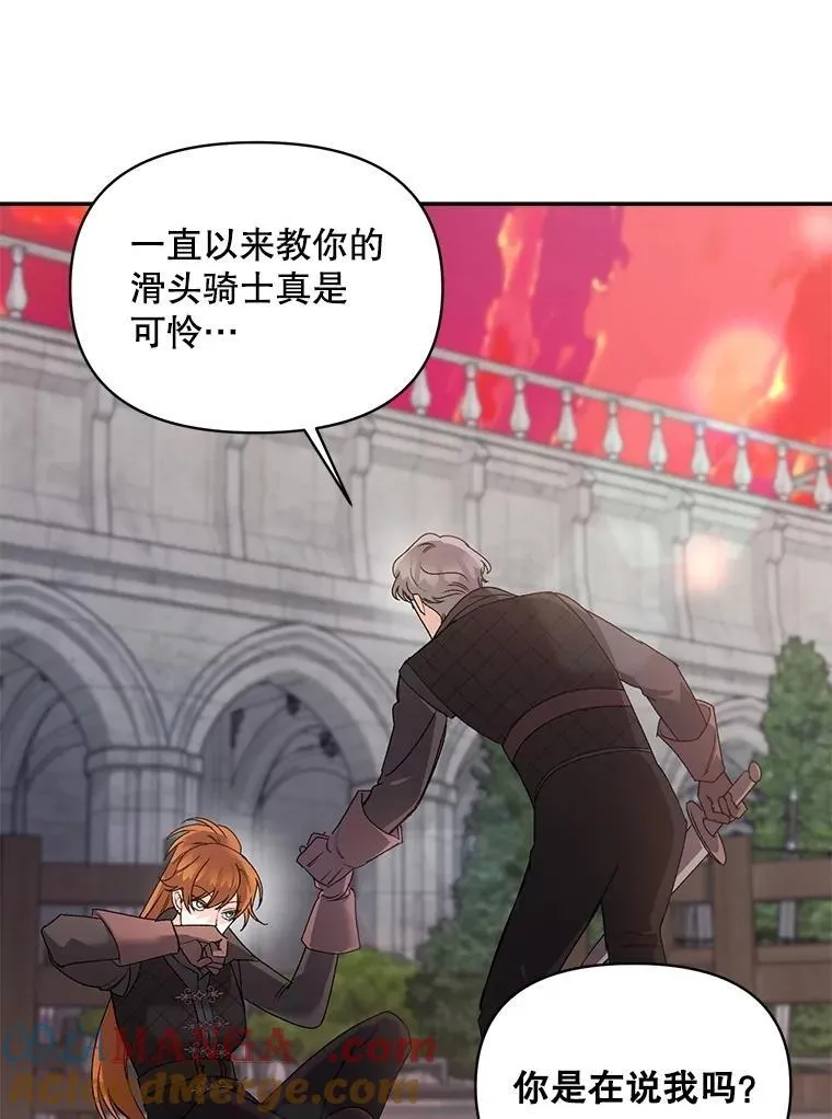 137.私人教练75