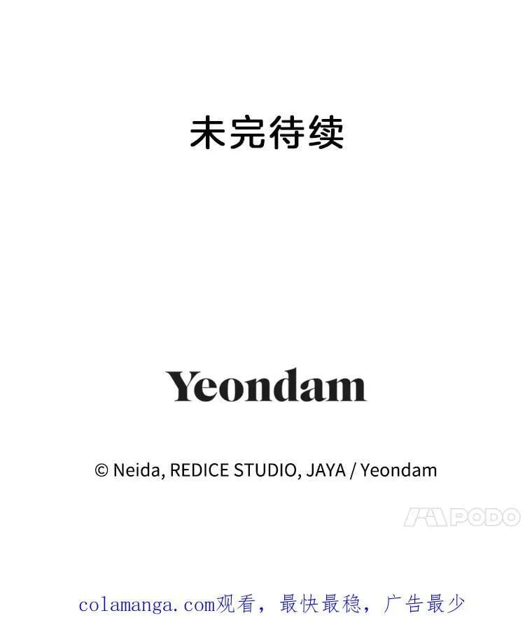 134.我回来了86