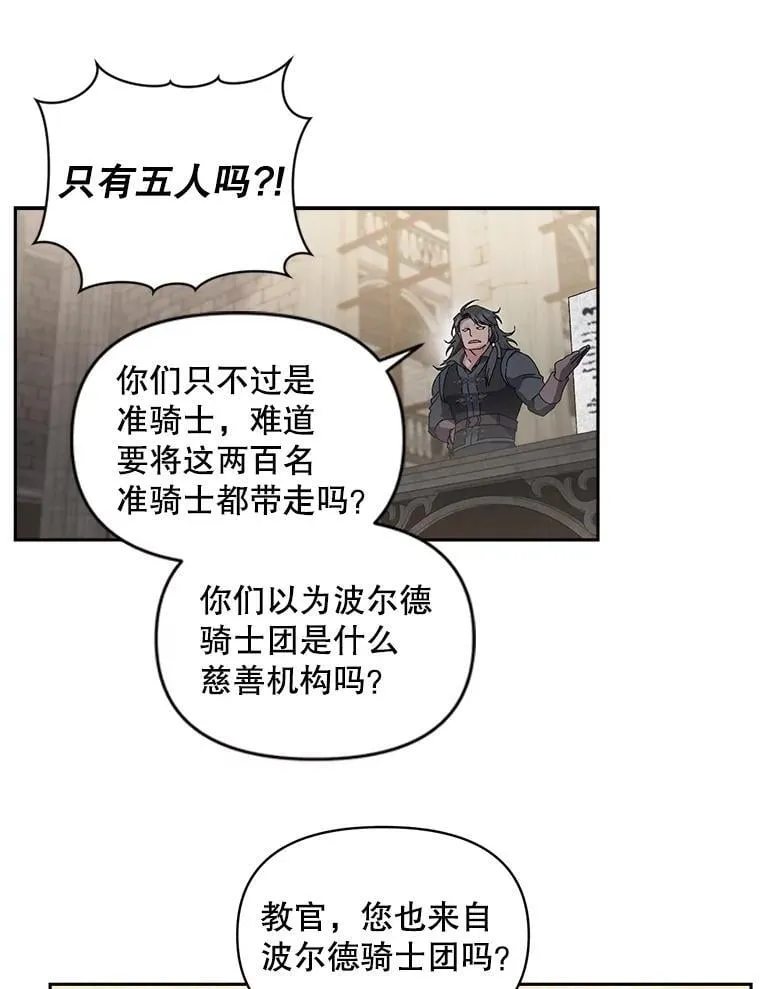 140.鱼饵61
