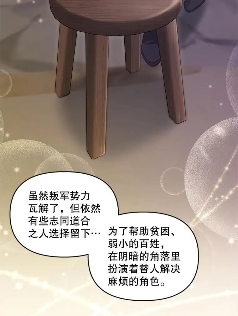 136.阴暗的角落44
