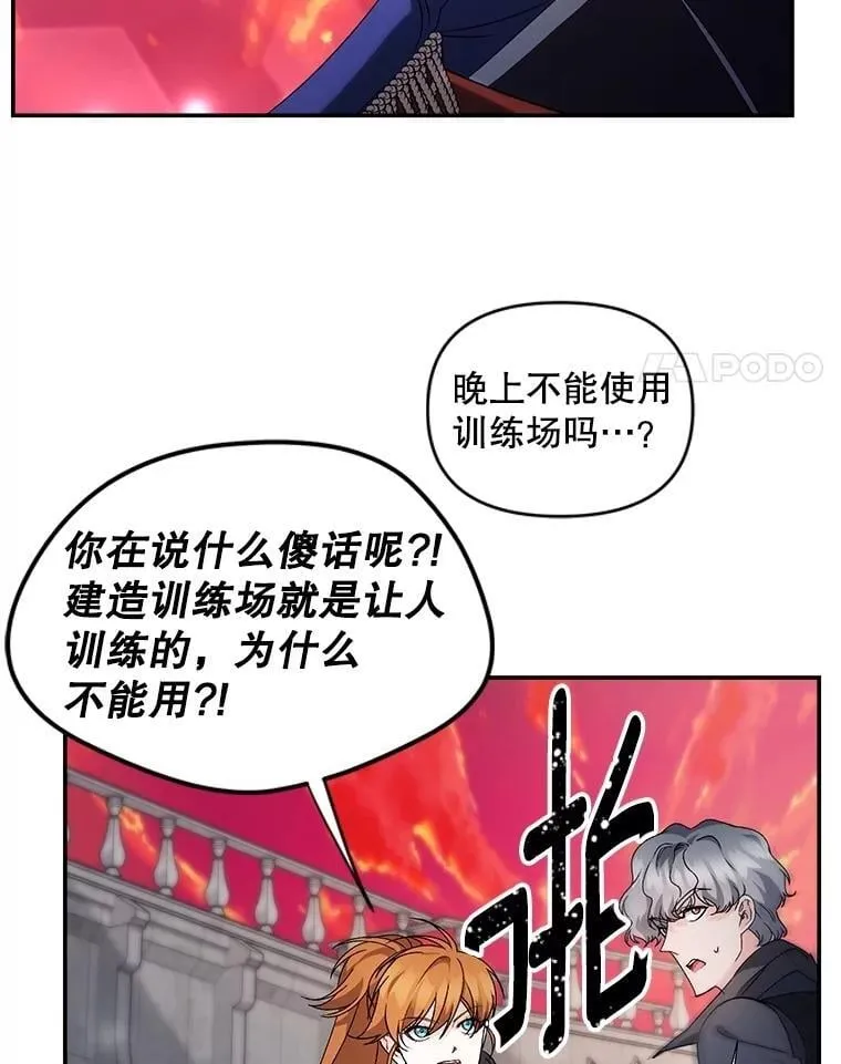137.私人教练79
