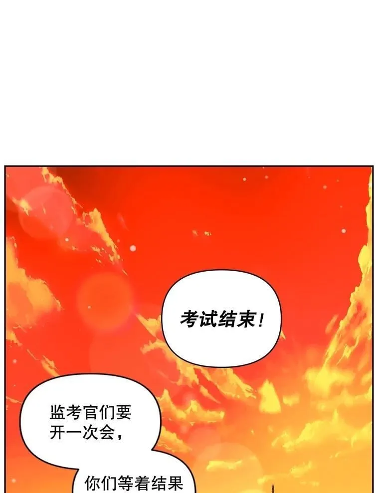 141.选拔考试55