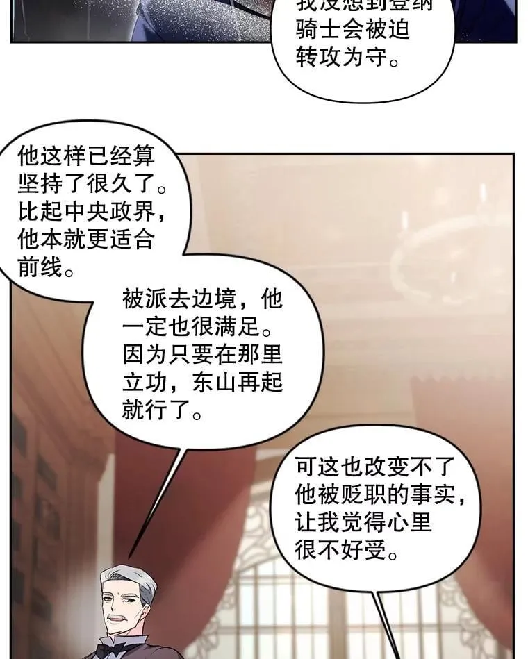 134.我回来了26