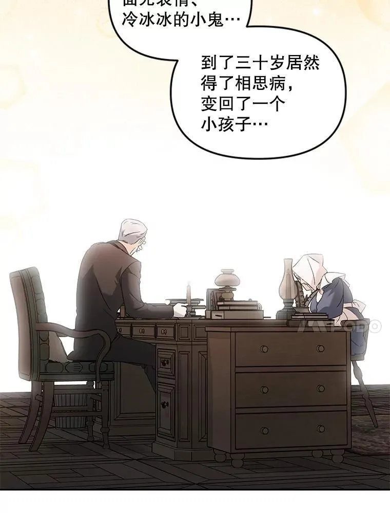 133.鹬蚌相争26