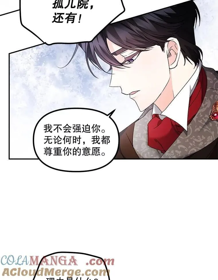129.你不好奇吗72