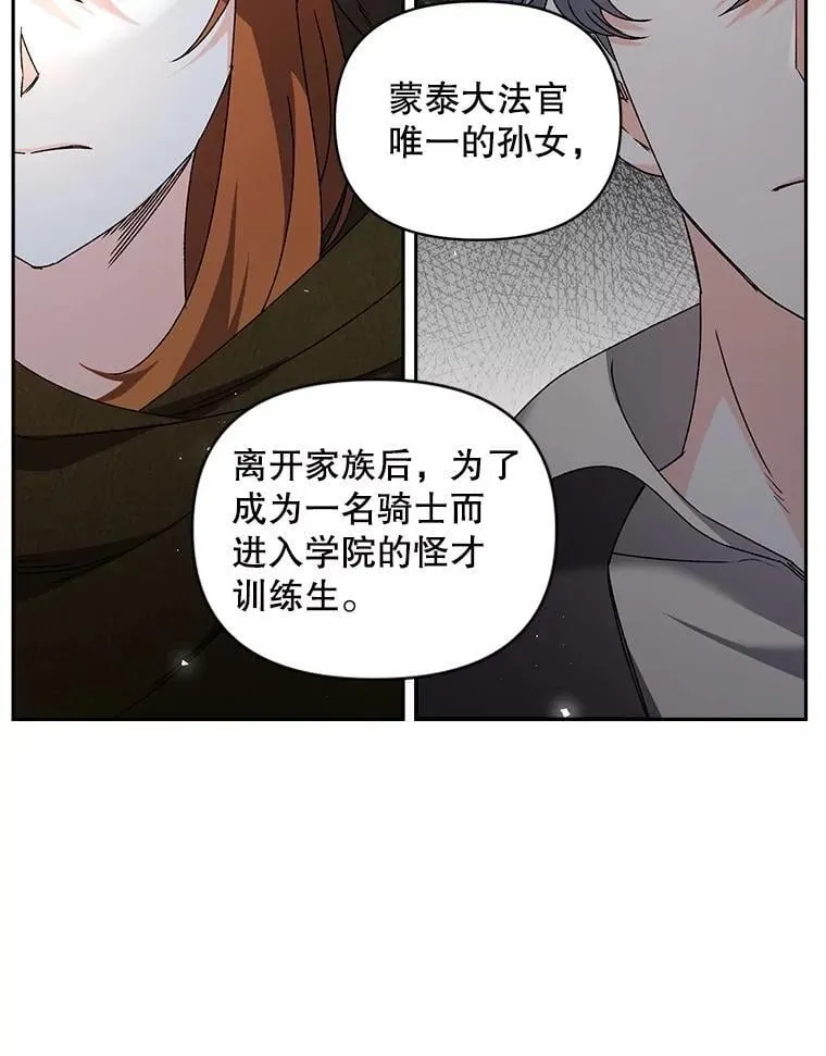 136.阴暗的角落29