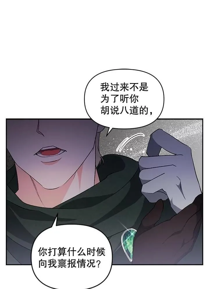 142.杀人魔2