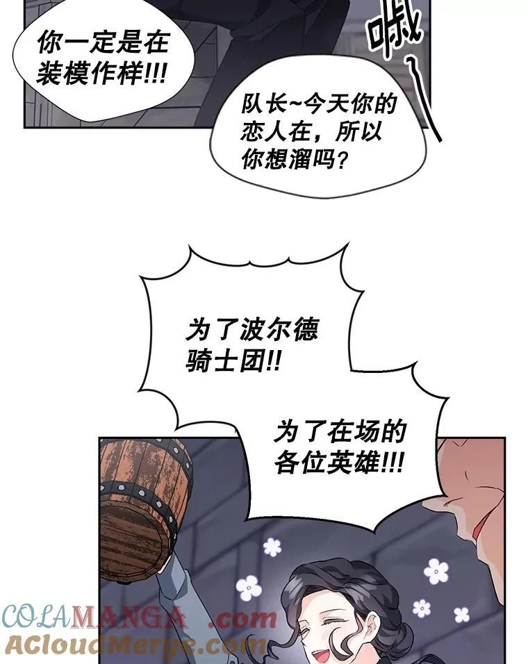143.成为怎样的王9