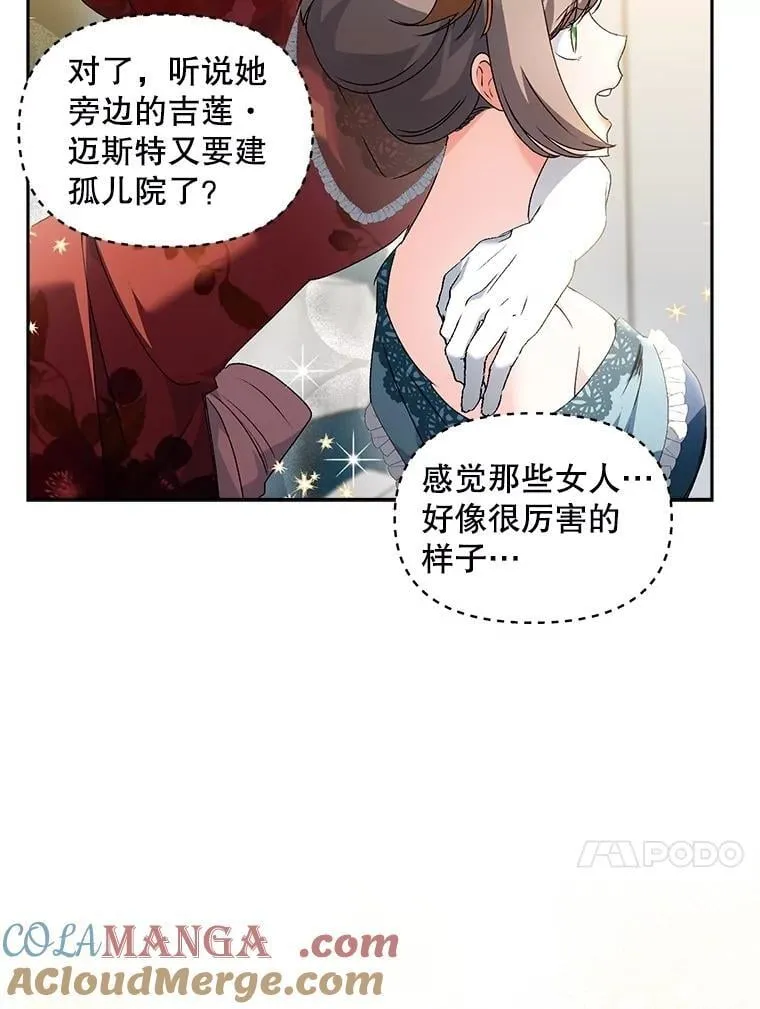 133.鹬蚌相争12