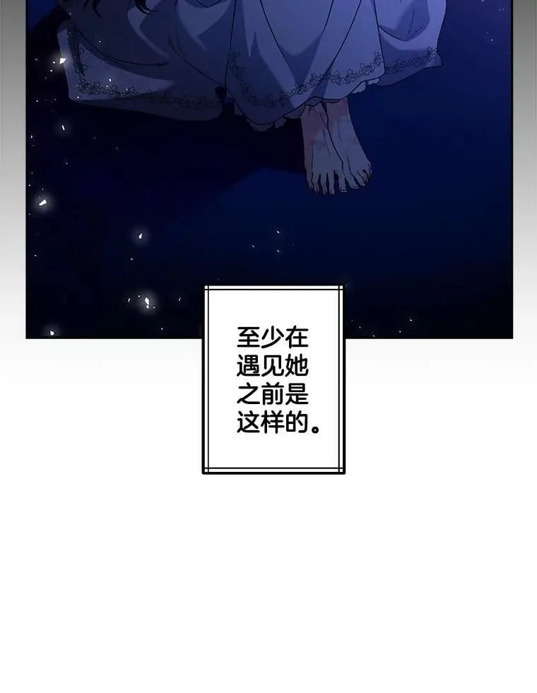 132.习得爱14