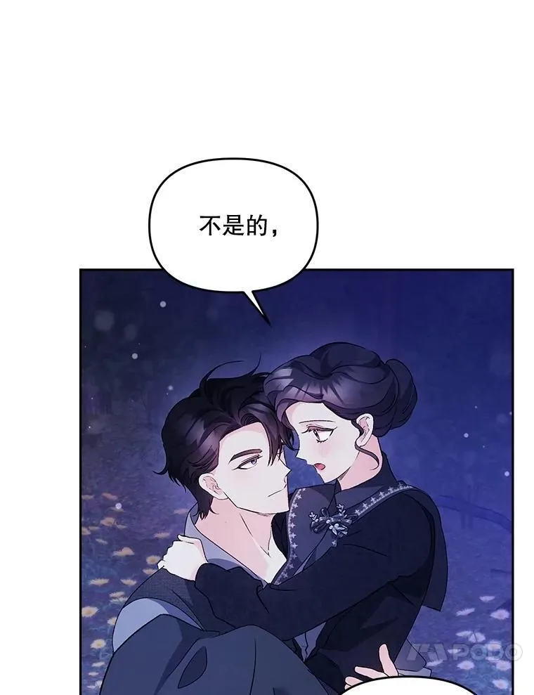 143.成为怎样的王20