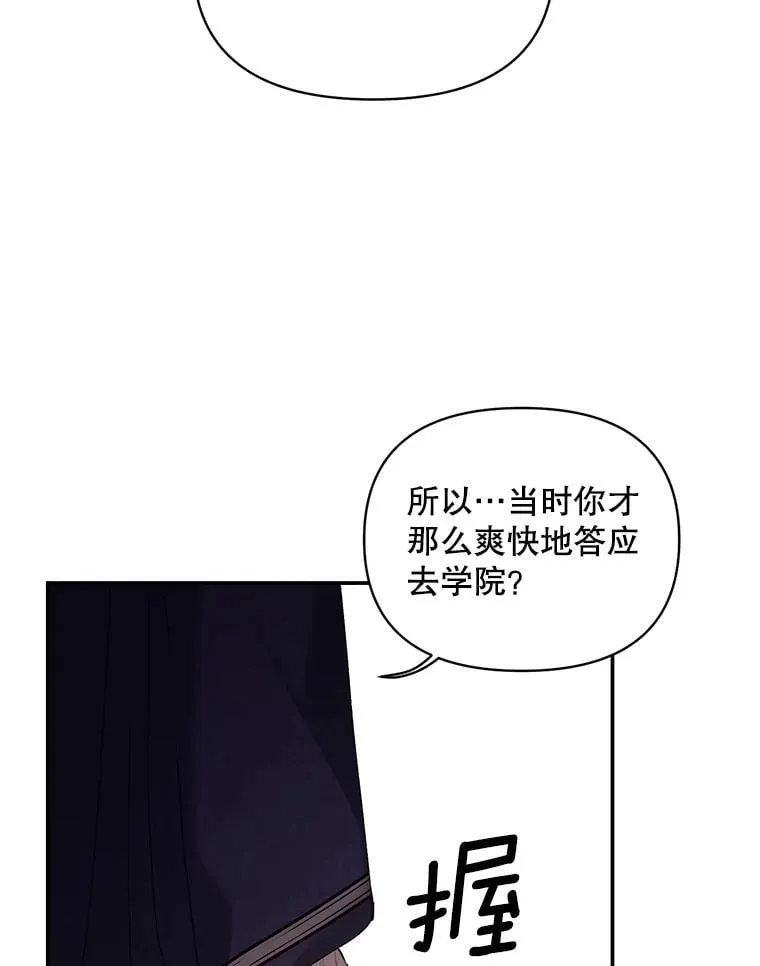 139.接受委托61