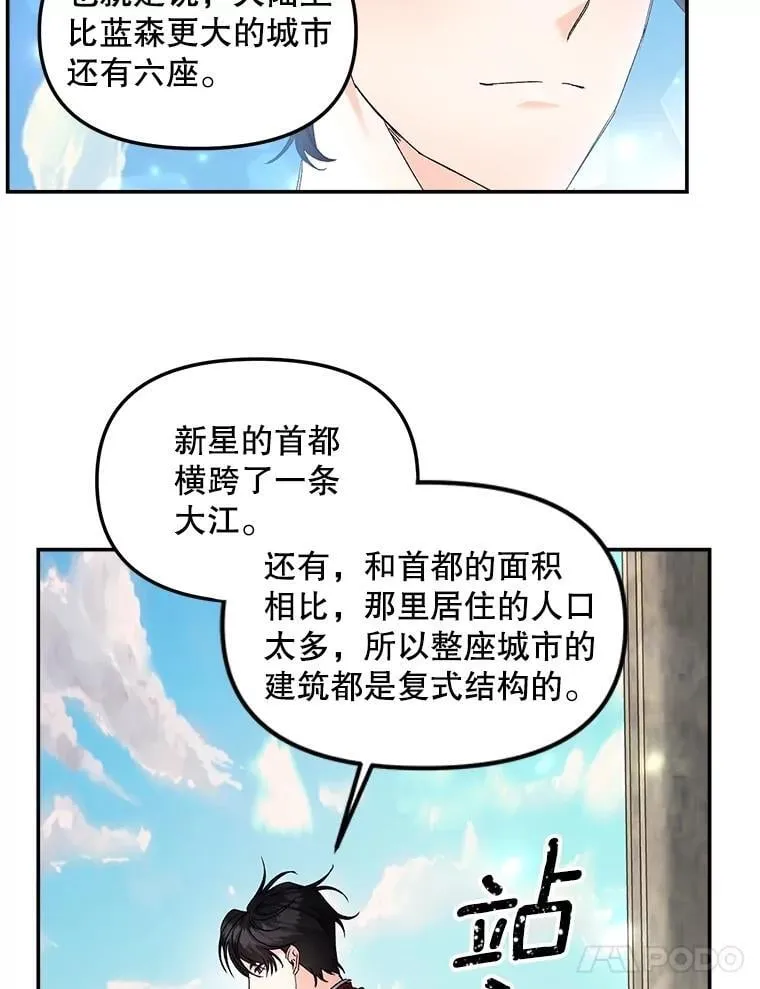 129.你不好奇吗47