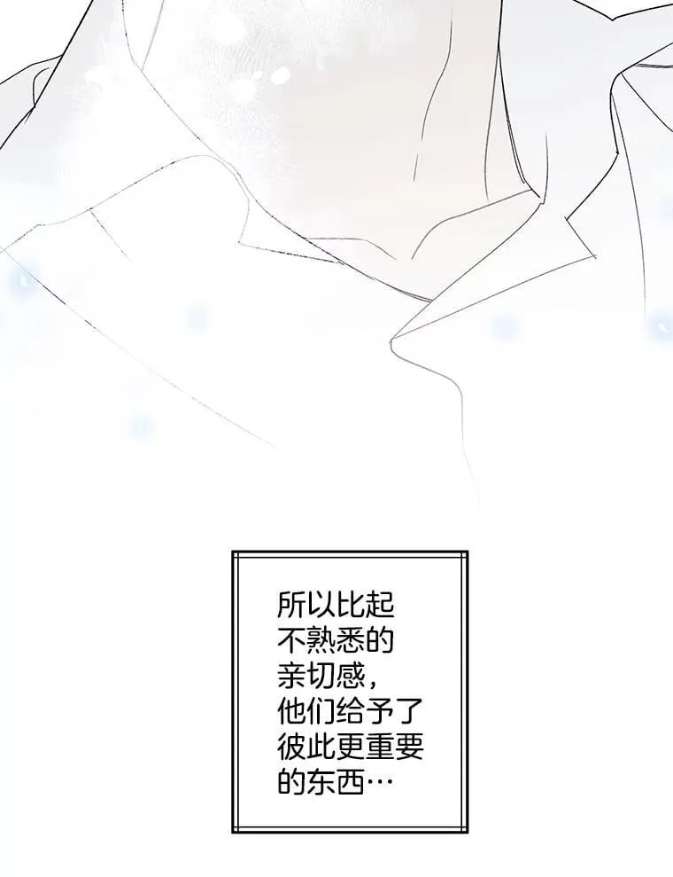 132.习得爱28