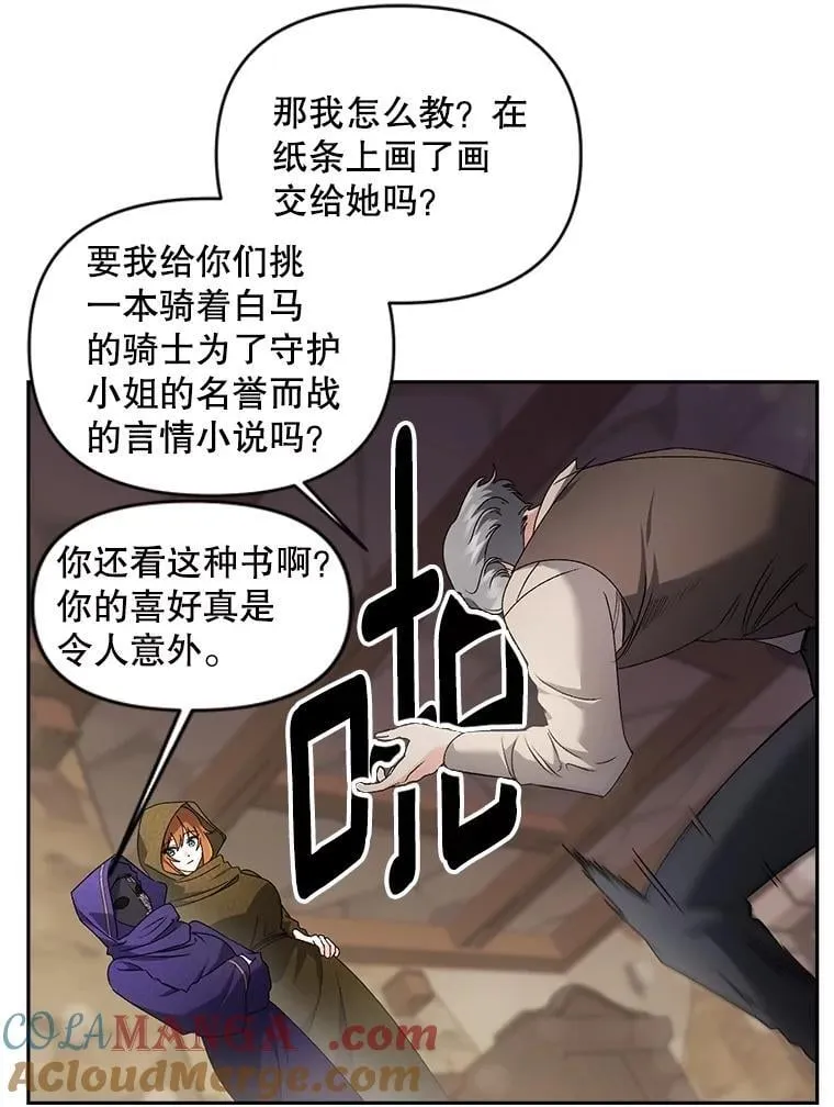 136.阴暗的角落33