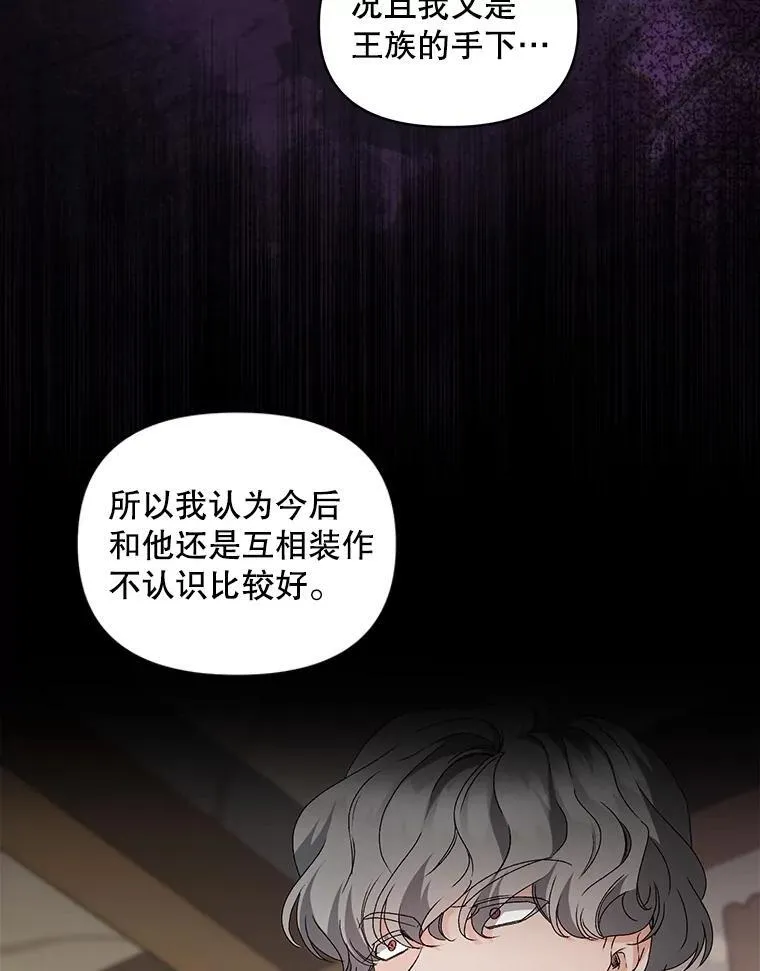 136.阴暗的角落22