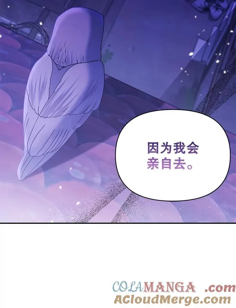 142.杀人魔75
