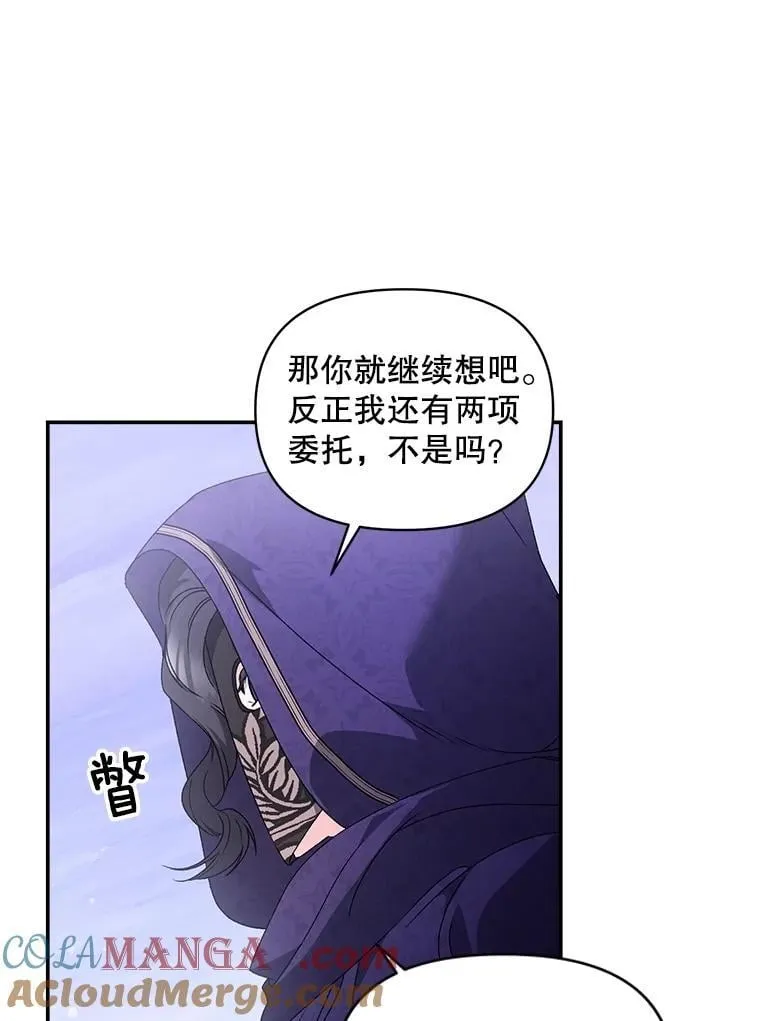 139.接受委托21