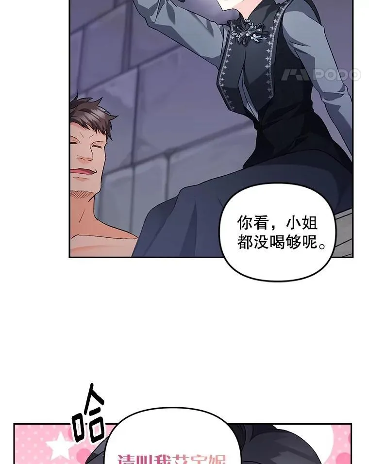 143.成为怎样的王10