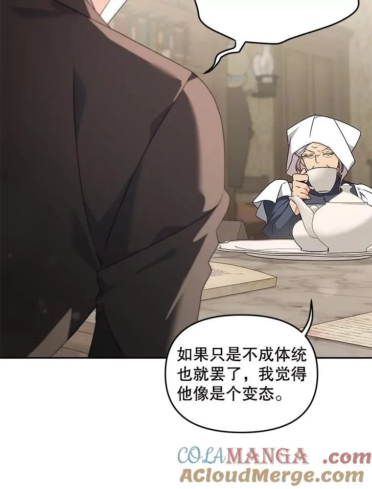 133.鹬蚌相争21
