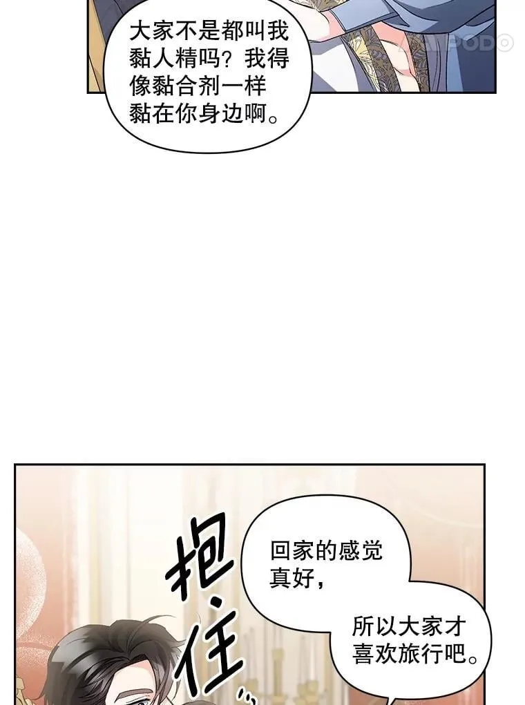 138.晋级考试16