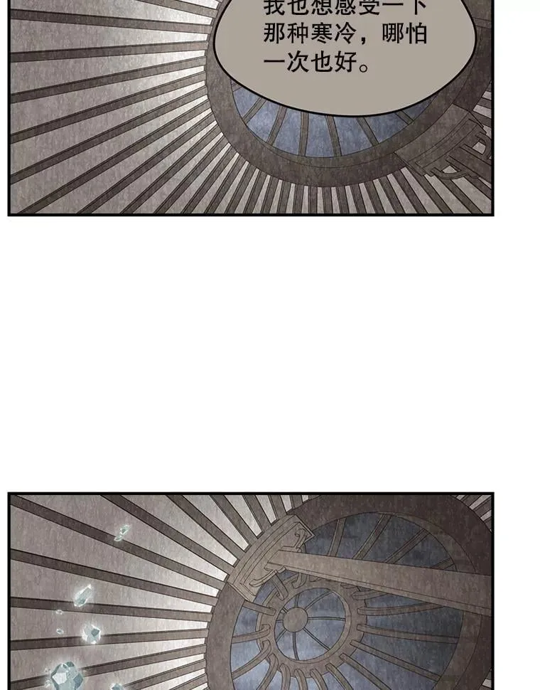 127.魔法的由来44