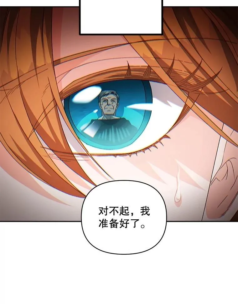 141.选拔考试38