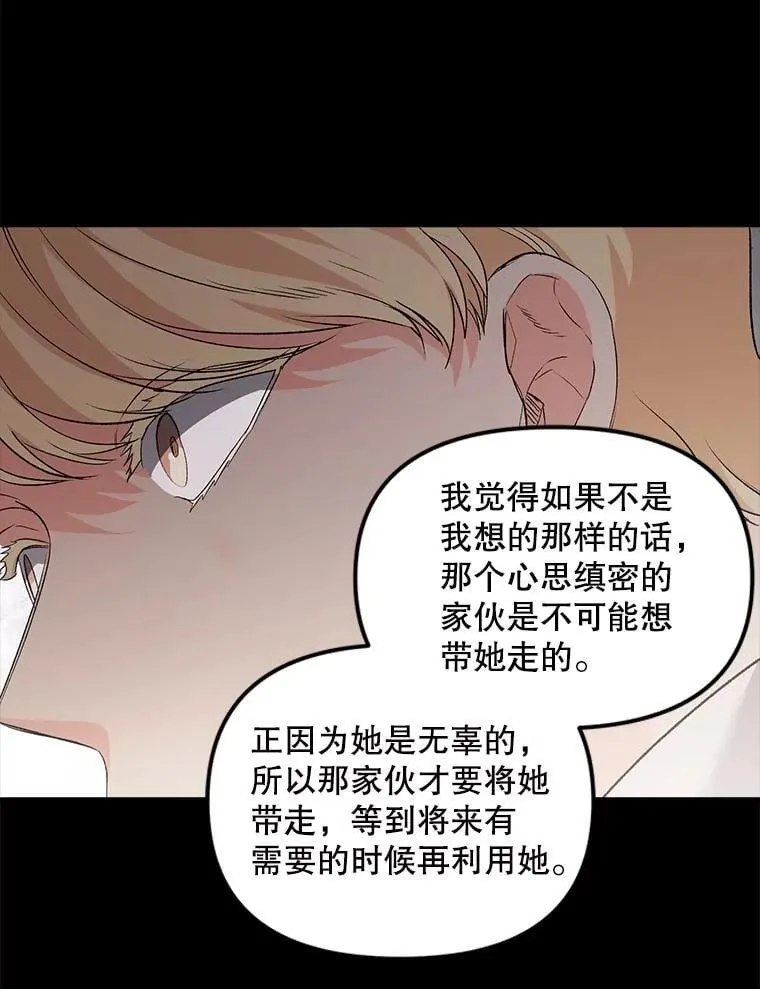131.成为监护人71