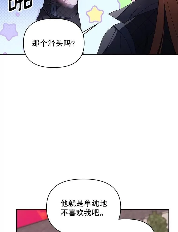 137.私人教练58