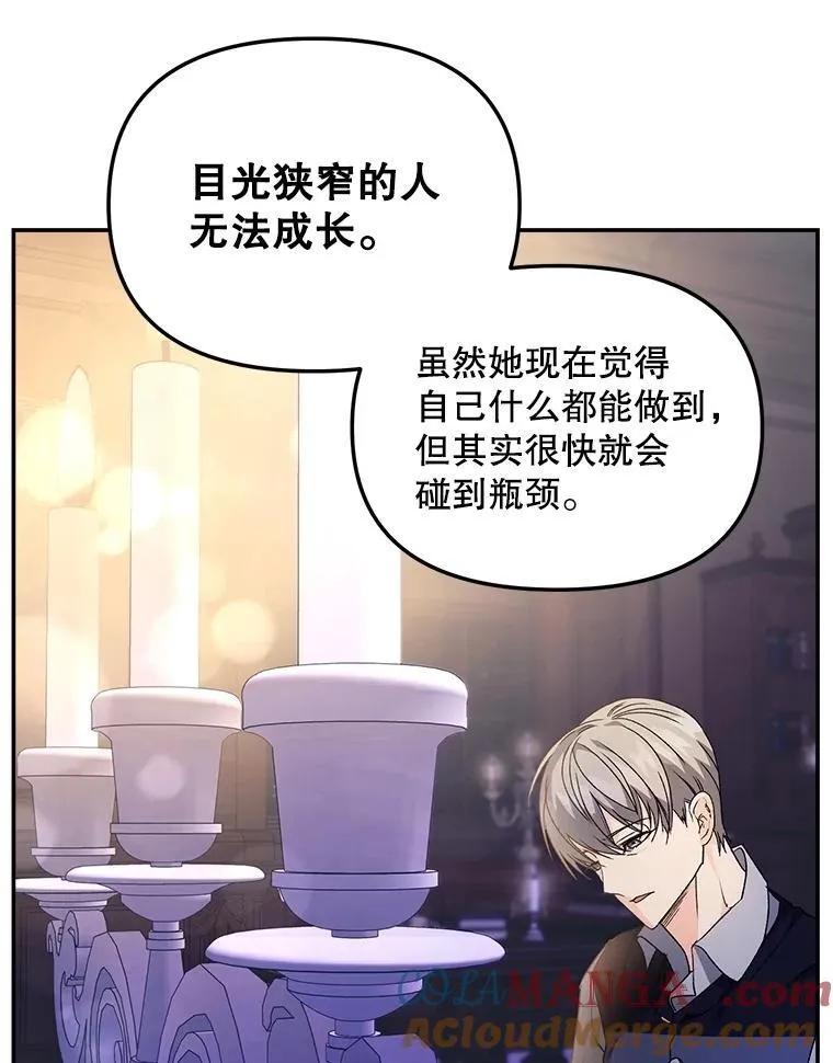 129.你不好奇吗21