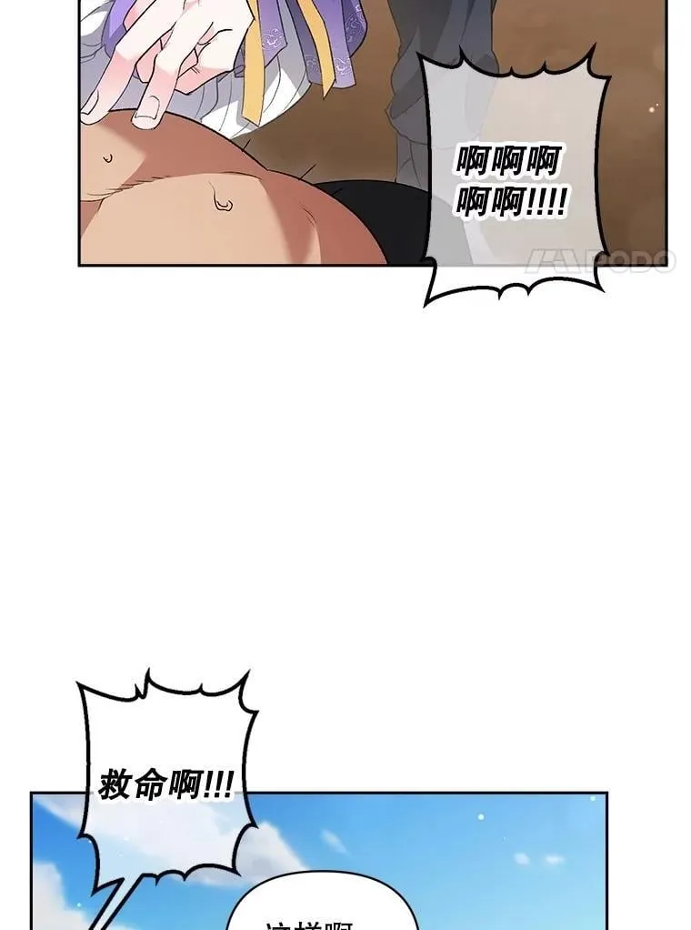 140.鱼饵43