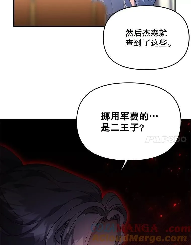 126.是否可信51