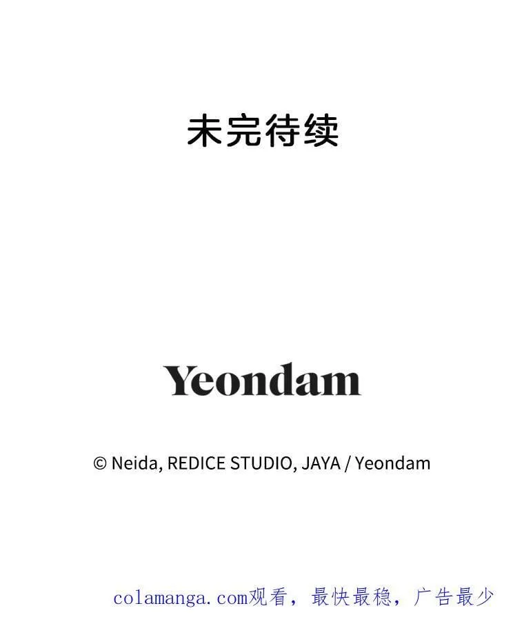 136.阴暗的角落91
