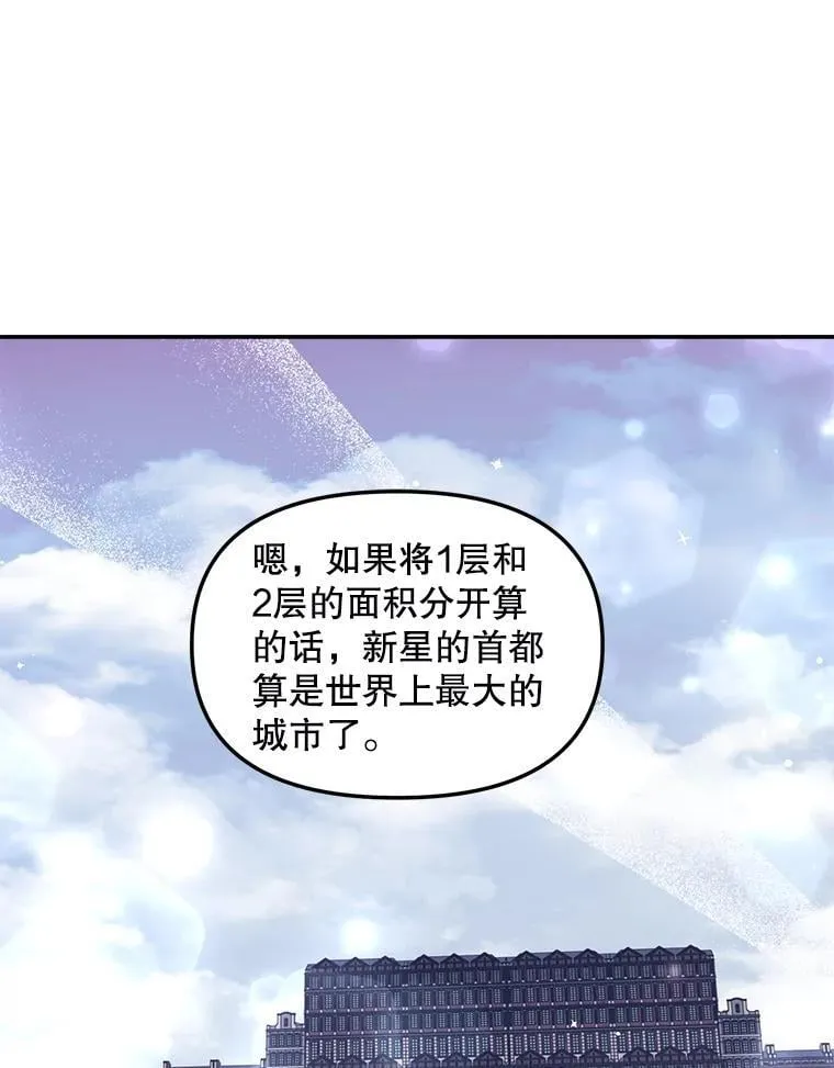 129.你不好奇吗49