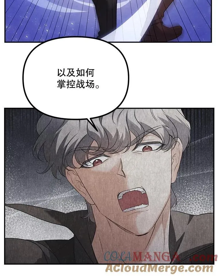 138.晋级考试75