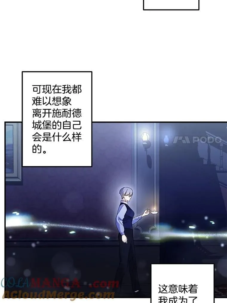 128.重新命名69
