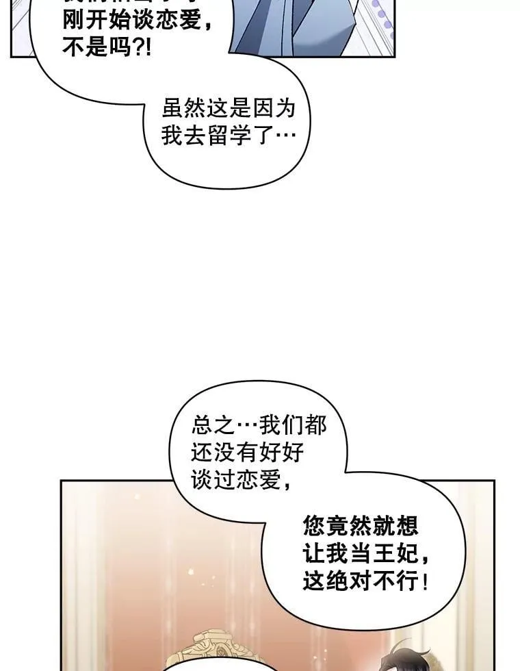 138.晋级考试35