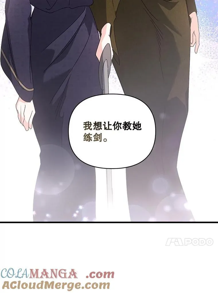 136.阴暗的角落12