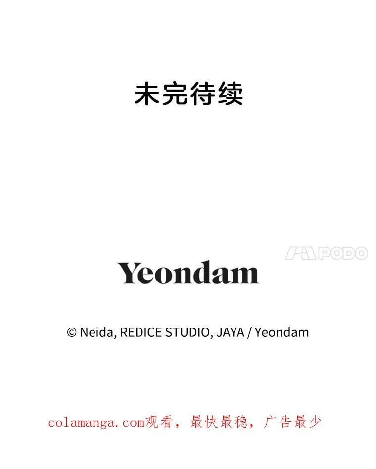 133.鹬蚌相争73